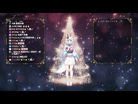 【浠Mizuki】スターナイトスノウ/Orangestar-n-buna【中日字幕】