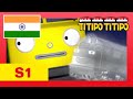 Titipo Hindi Episode l सीजन 1 #23 बू! भूत आया l टीटीपो टीटीपो हिंदी l Show for Kids