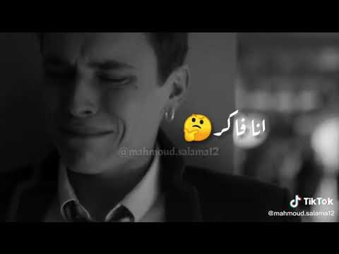 حالات واتس عمار حسني يا ليل اندهلي