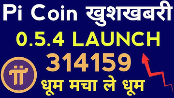 Pi खुशखबरी | Pi Node 0.5.4 Launch | Pi Network Update | Pi Exchange | Pi Openmind | Pi ISO 20022