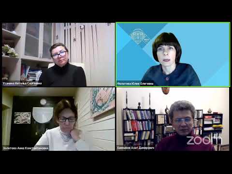 «Эффективные практики дистанционного