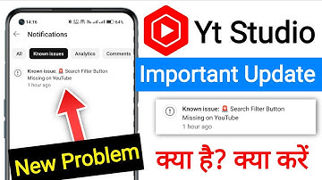 Known issue: Search Filter Button Missing on YouTube || Search FilterButton Missing on YouTube