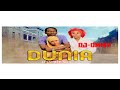 DUNIA BEAT BY DJ OMMY PART 1 SINGELI VERSION 