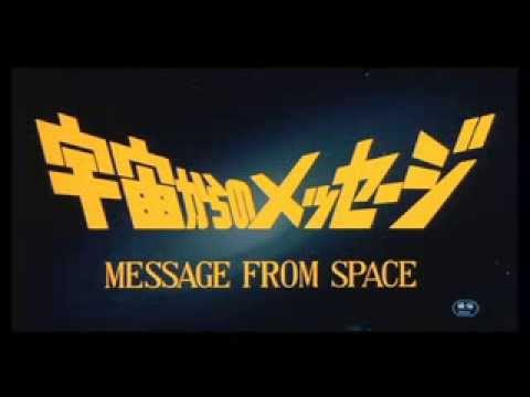 Message from Space: Galactic Wars, Tokupedia