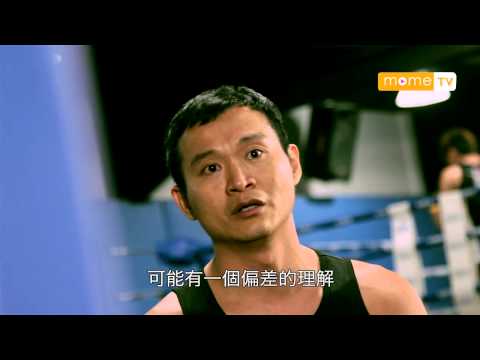 【MOME 澳門人情味】澳門拳手 4/4