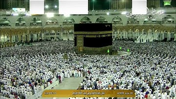 الشيخ د. ماهر المعيقلي يبكي ويذرف دموعه في تلاوة مؤثرة ﻵواخر سورة الزمر | فجر السبت ١٠ -١-١٤٣٩هـ