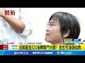 政治內閣改組討論