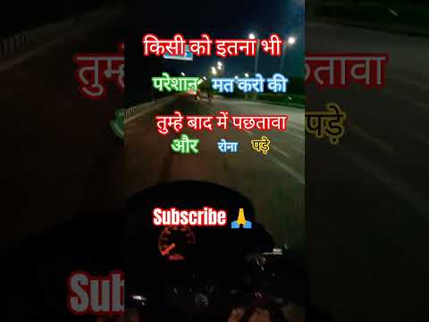 अपन क कदर Viral Love