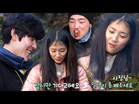 ‘혜윤 맘’ 김혜윤, 소라 손질 장인 등극★ (ft. 갑분 영상편지)ㅣ정글의 법칙(Jungle)ㅣSBS ENTER.