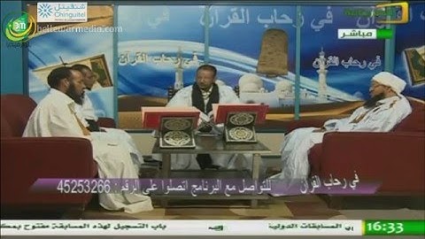 في رحاب القرآن مع الشيخ محمد عالي الشنقطي والقارئين محمد محمود  و اطول عمره