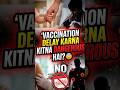 1 Vaccine Miss करने से बच्चे को हो सकते हैं Dangerous Diseases 😨 | Parents Must Watch #shorts