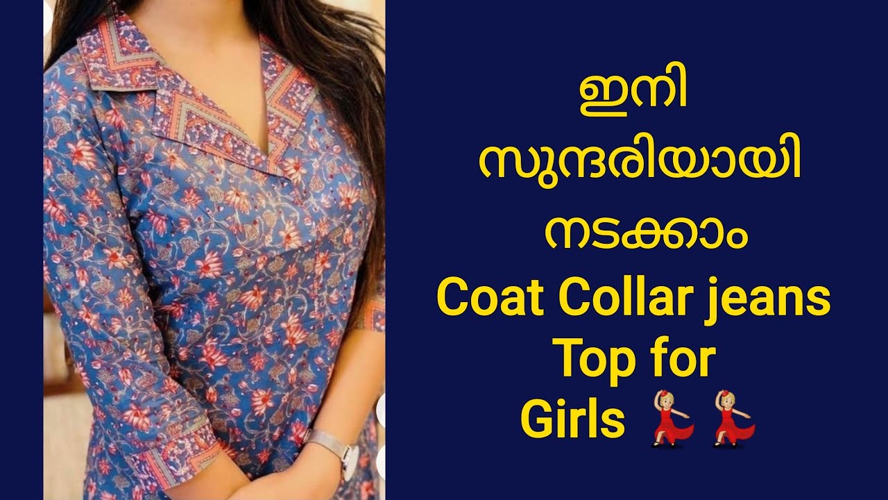 Coat collar jeans Top cutting and stitching @Oppam stitchings