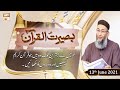 Watch Baseerat-ul-Quran - Host: Shuja Uddin Sheikh - 13th June 2021 - ARY Qtv Online In HD