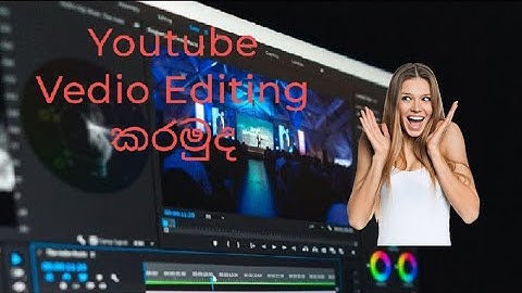 How To Youtube Video Editing  | SINHALA | SL RAMIKA IT ACADEMY