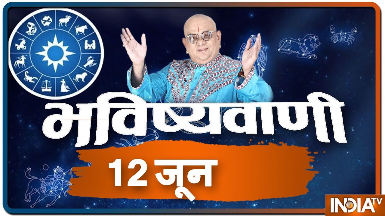 Today S Horoscope Daily Astrology Zodiac Sign For Wednesday June 12 19 Youtube Today S Horoscope Daily Astrology Zodiac Sign For Wednesday June 12 19 Youtube