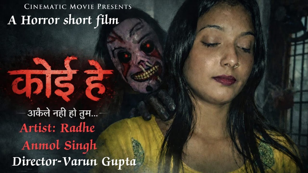 A horror Short film - YouTube