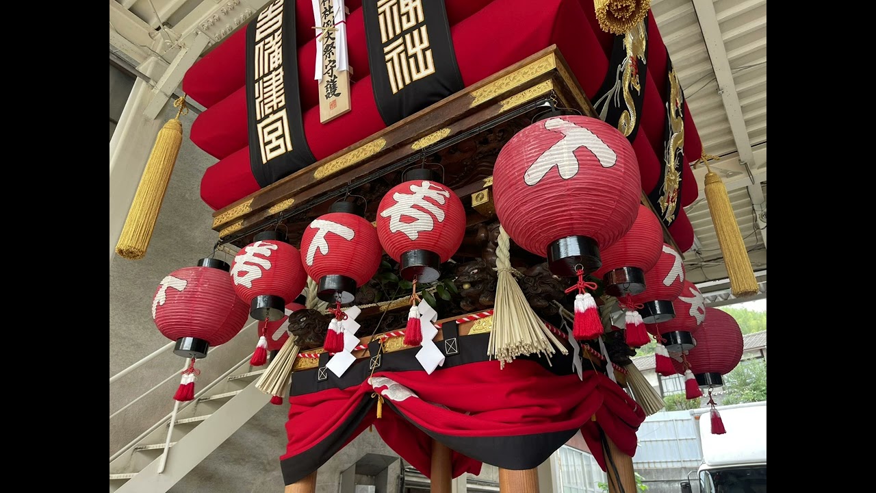 〜玉島の熱い祭り〜　　玉島秋祭りダイジェスト