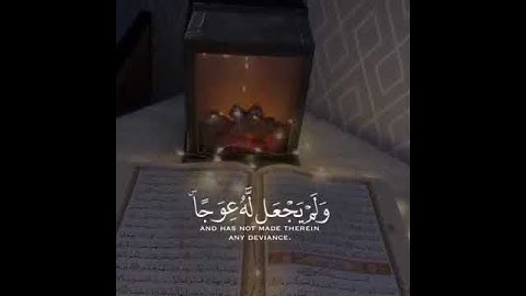 آيات السكينة تريح النفس والقلب صوت جميل جدا سورة الكهف | Quran heart soothing voice