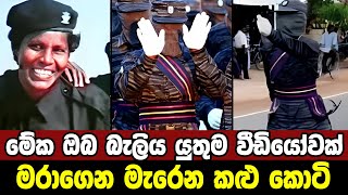 මරාගෙන මැරෙන කළු කොටි | LTTE Black Tigers | Pottu Amman (Tamil militant)