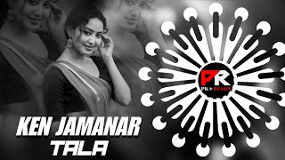 KEN JAMANAR TALA - EDM TAPORI MIX || DJ LIKU x DJ PARTH x PK REMIX OFFICIAL