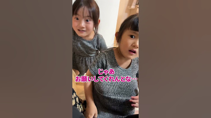スタバに行きたい娘達 #みおなぎ #shorts