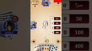 Baloot Arabia game,,, of offline,,, screenshot 4