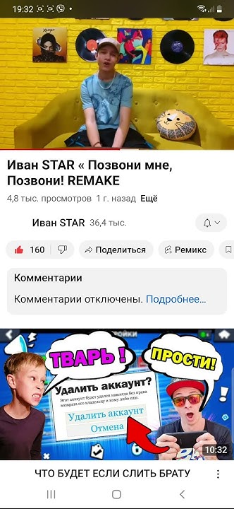 усик хей