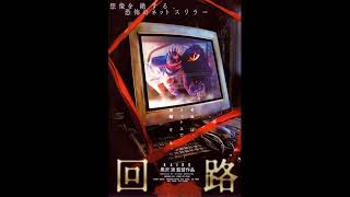 Horror – RAREMEAT BLOG