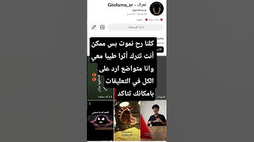 #عبدالرحمن_مسعد #عبدالرحمن_مسعد_تلاوة_جديدة #القرآن_الكريم #اكسبلور #النظافه #اهميه #دو