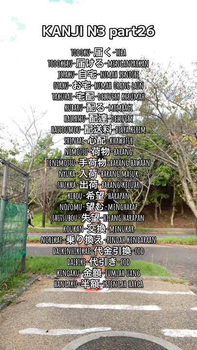 KANJI N3 part 26 !! Belajar otodidak !! #bahasajepang #kanji #kanjin3 ##otodidak