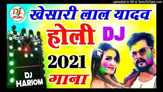 Bhatar Aiehe Holi Ke Baad Dj  Holi Song Khesari Lal Yadav  Holi Dj Song  Rk Entertainment
