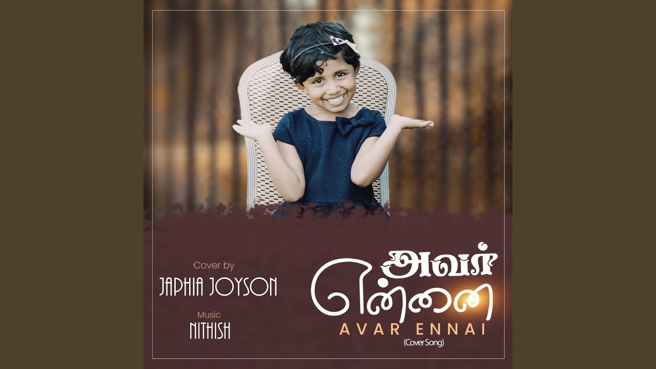 AVAR ENNAI ORUPOTHUM