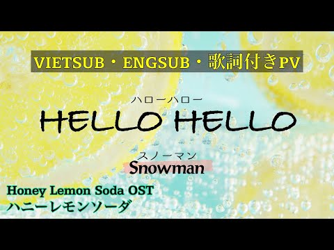 【VIETSUB】HELLO-HELLO-🍋-ハローハロー・Snowman-スノーマン・Honey-Le