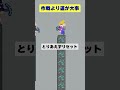【マイクラ】高度な作戦の応酬だが最後は運が大事な直下掘り