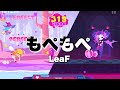 【新演出】もぺもぺ(mope-mope) - LeaF [達人★9] 夢遊少女 (Sleepy Girl)【Muse Dash】