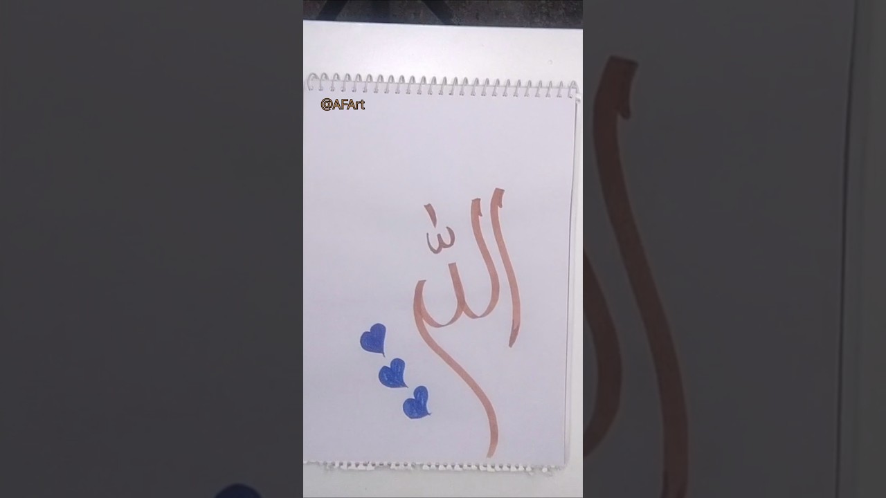 Allah name Arabic Calligraphy with beautiful ❤️❤️ #arabicart #calligrphylearning #islamicvideo
