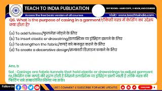 ITI Basic construction || Sewing Technology  | MCQ Module-3 screenshot 5