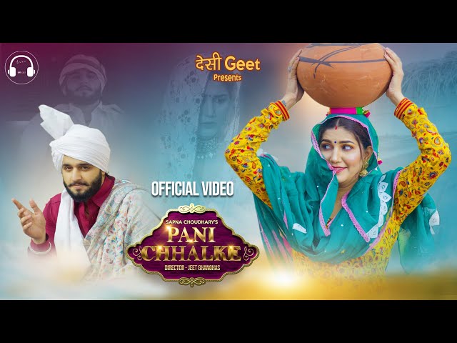 Pani Chhalke (Official Video) | Sapna Choudhary | Manisha Sharma | New Haryanvi Songs Haryanavi 2022 class=