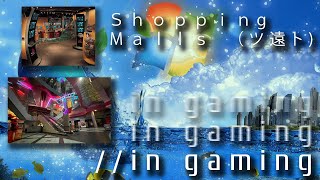 The Strange World Of Malls In Gaming