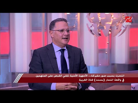 بعد انتحار فتاة الغربية بسبب صور مفبركة خبير تكنولوجيا المعلومات يحذرنا من خطأ خطير