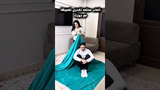 Download Lagu Fun games you can play with your husband 😂 #trending #comedy #funny #shortvideo #shorts #short MP3