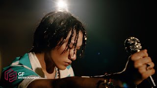 방예담 (BANG YEDAM) 'O-HE' Official M/V Teaser