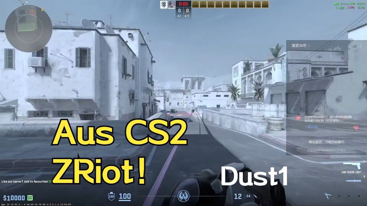 CS2 Zombie Riot Test in Australia! Dust 1 Event 20240427 pt2 - YouTube