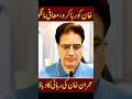 UN Pressure on Pakistan? Elections Coming!