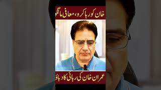 UN Pressure on Pakistan? Elections Coming!