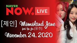 [ 제인 ] MOMOLAND Jane Feat. Lee Yu-Jin (Naver NOW Live) - 20201124