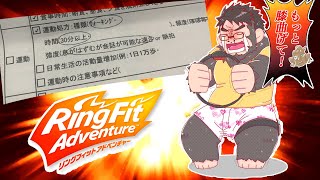 【RFA配信】動いた後は作業すゆよ【ケモノVtuber】