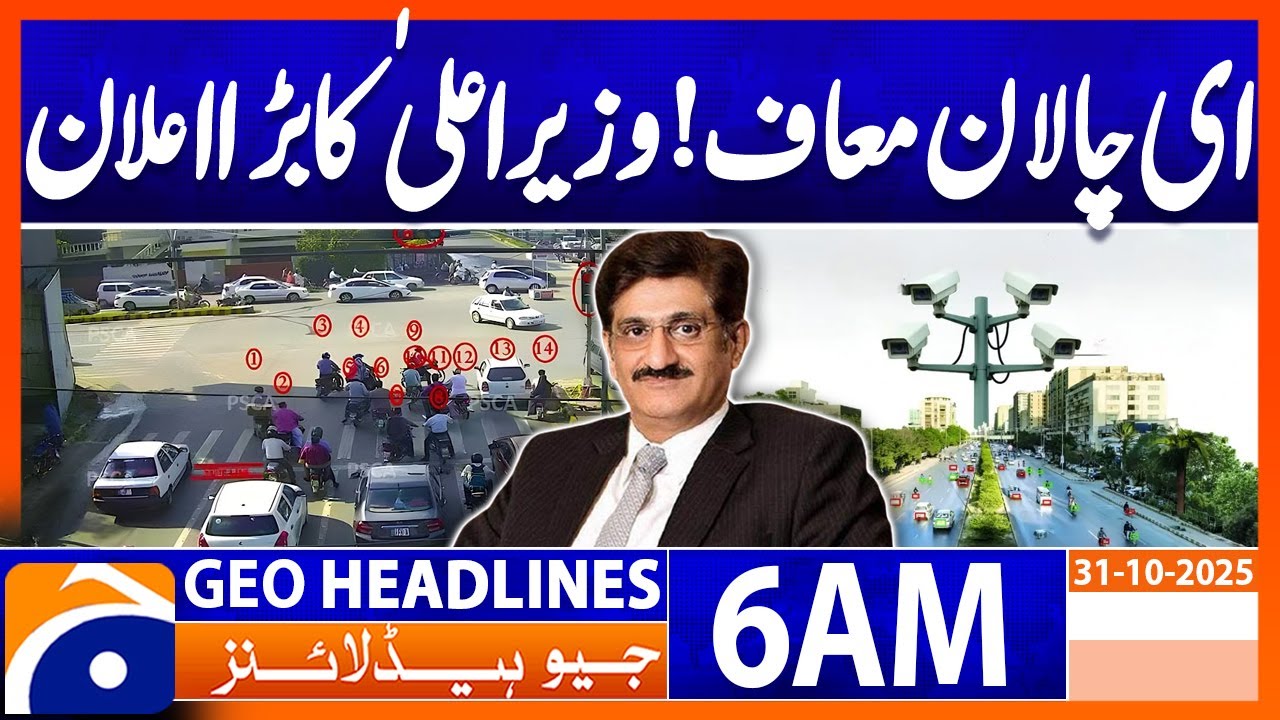 eChallan waived ! Chief Minister's big announcement | Headlines Geo News 6 AM | 31 Oct 2025
