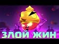 ЗЛОЙ ЖИН БРАТ ВЫШЕЛ, ПРОВЕРЯЕМ СКИН СКУПИВ ВСЕ КИТАЙСКИЕ СПЕЦУХИ  | BRAWL STARS