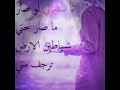 عليهكبيده وين مدرت mp3
